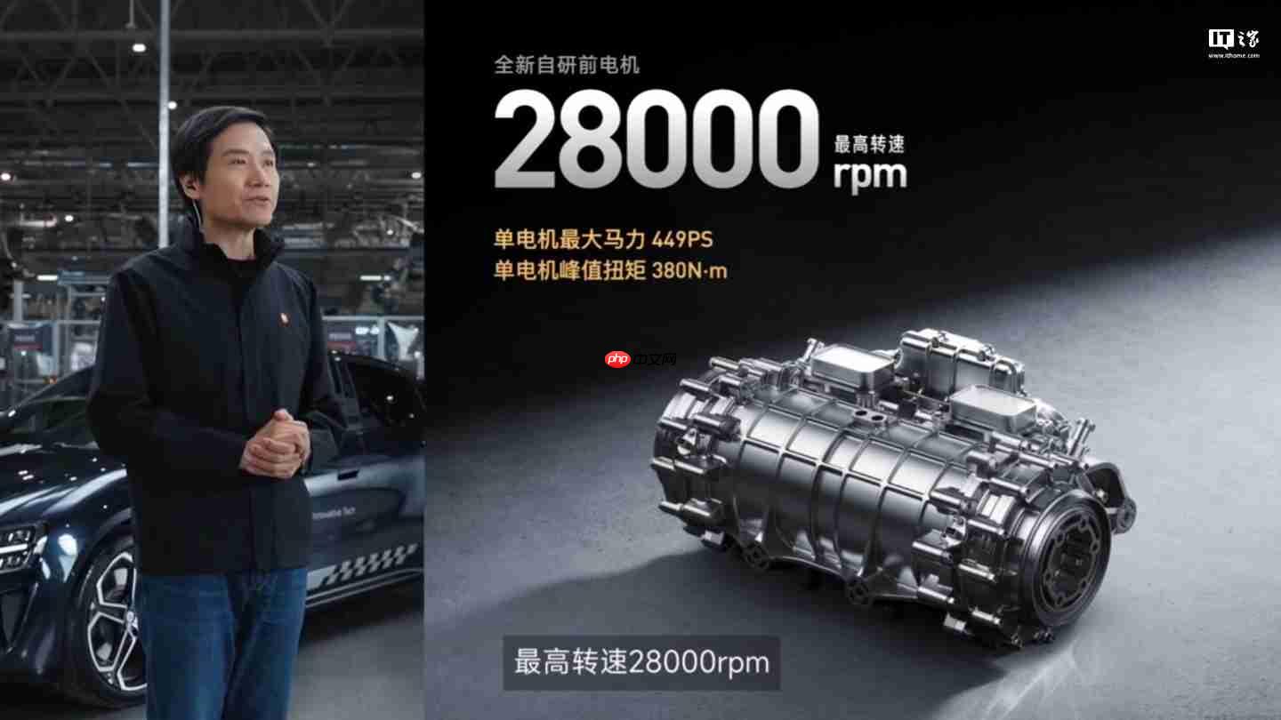 雷军带队，消息称小米汽车成立架构部