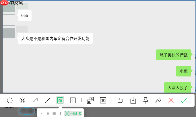微信 Linux 4.1.0 重磅更新，现已上架 deepin 应用商店！
