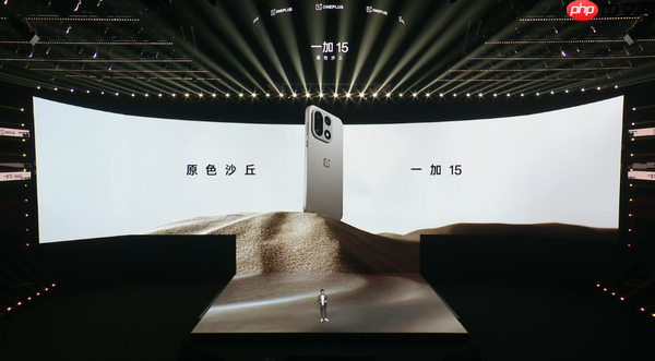 一加发布新款年度旗舰 支持165Hz游戏 内置电竞三芯