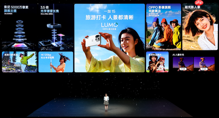 双舰齐发，「性能 Ultra」一加 15 售价 3999 元起