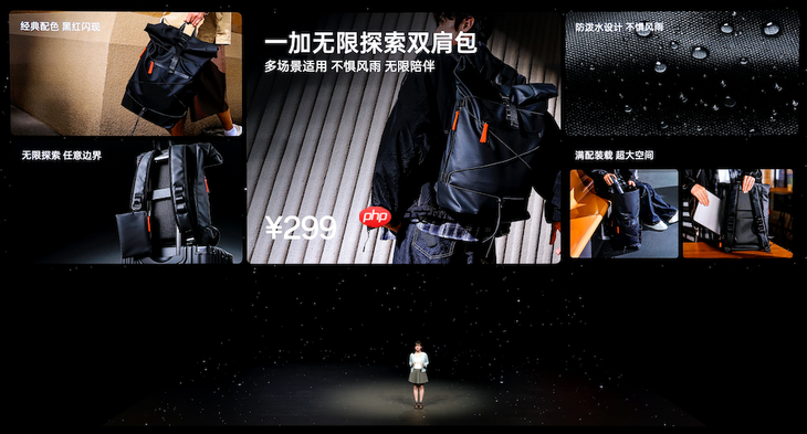 双舰齐发，「性能 Ultra」一加 15 售价 3999 元起