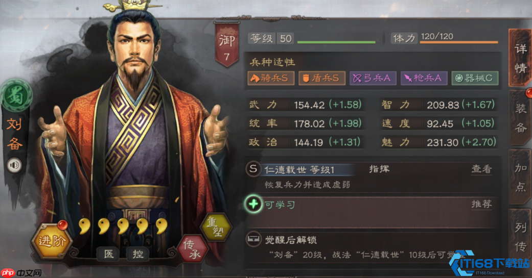 神辅助刘备终极阵容指南：蜀国主公的三大王牌组合