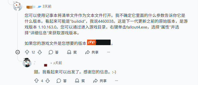 《辐射4：周年版》或重创模组生态 粉丝提前采取措施！