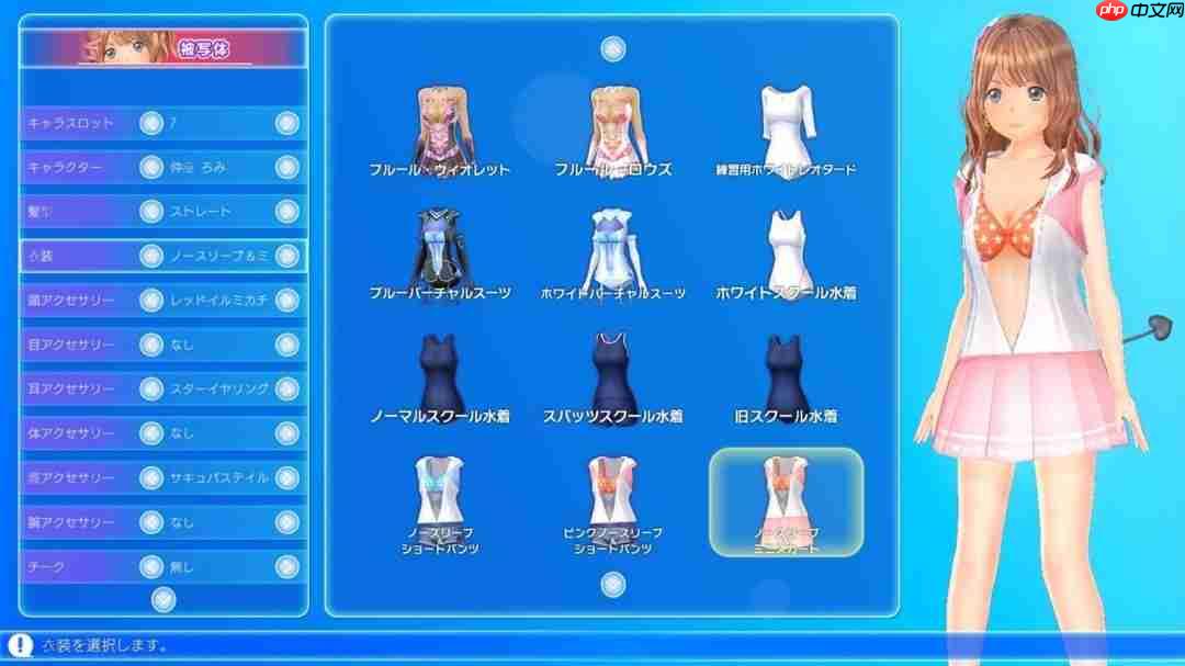 服装暴露不合规？ 日本恋爱模拟《LoveR Kiss》强化版Steam下架