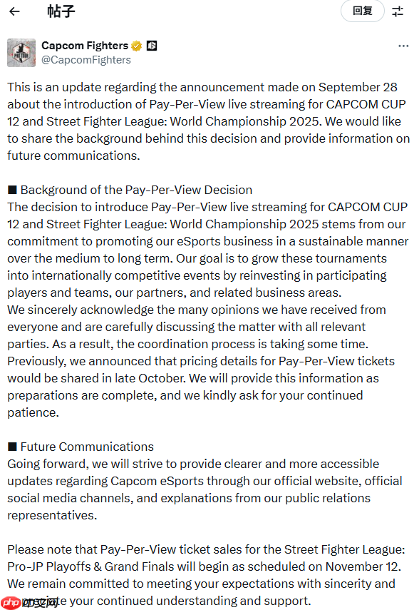 卡普空坚持《街头霸王6》赛事付费直播 玩家：没诚意！