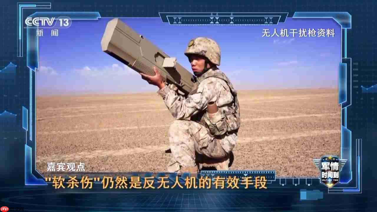 矛与盾的对抗，反无人机新技术不断涌现