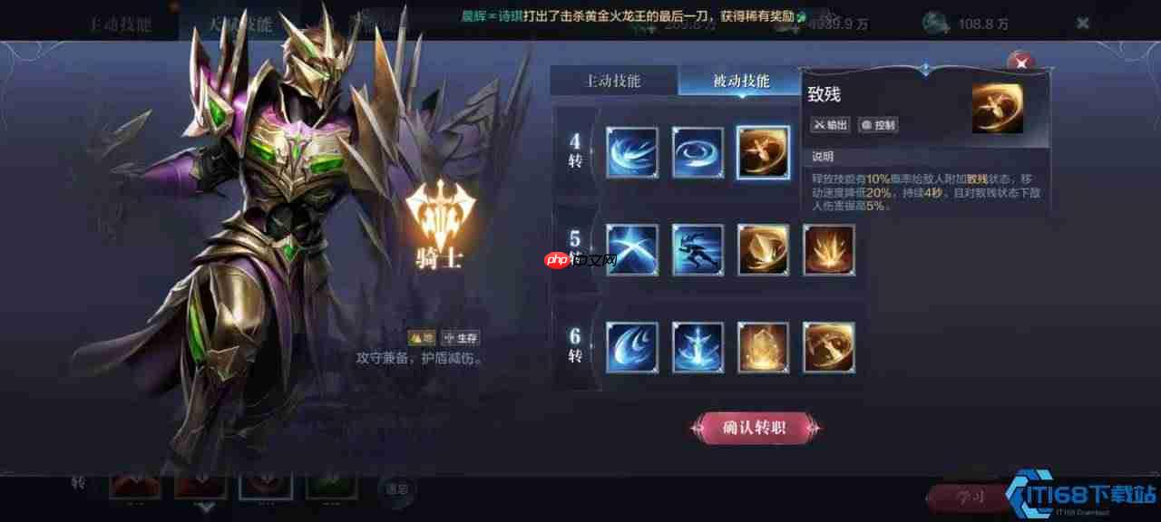 狂暴双刀流！战士双持武器终极解锁指南