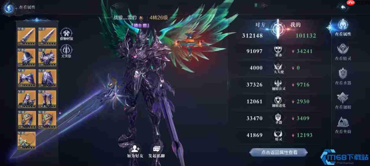 狂暴双刀流！战士双持武器终极解锁指南