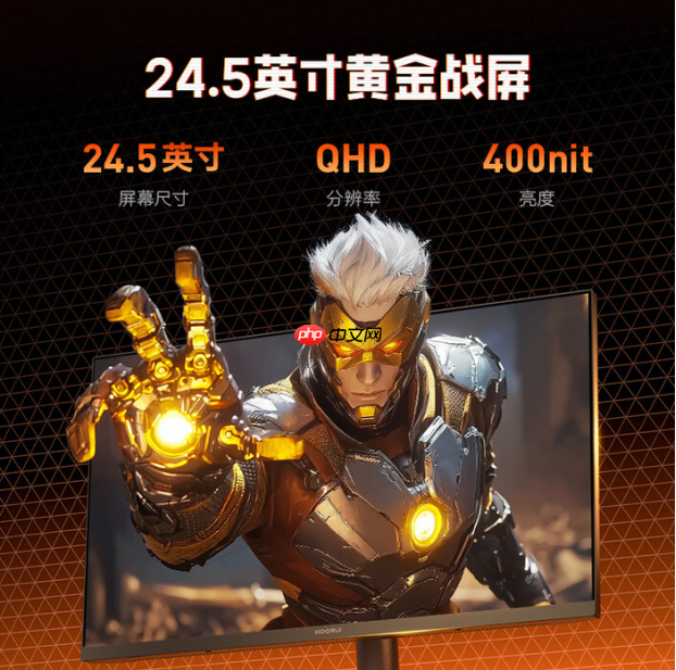 科睿X5Plus上市：24.5英寸2K260Hz“小钢炮”，百元档小屏电竞新选择