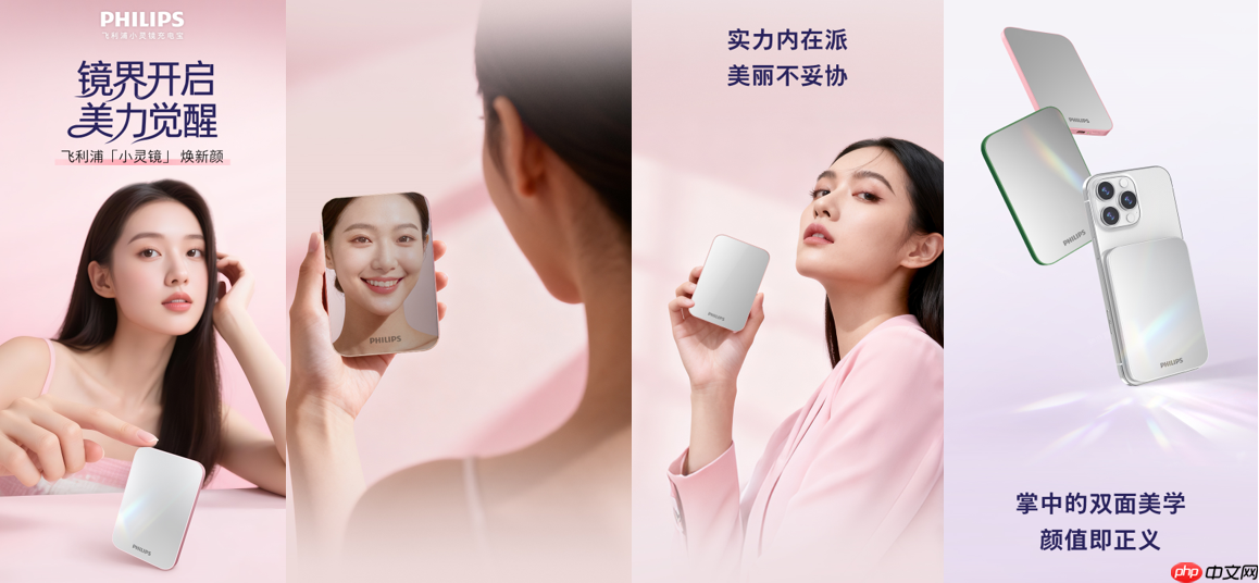 「世纪传奇刀片新篇」飞利浦影音双11声宴开启