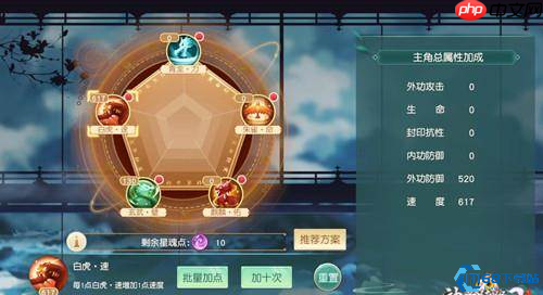 星魂系统全掌控：点亮光武战力的高效攻略