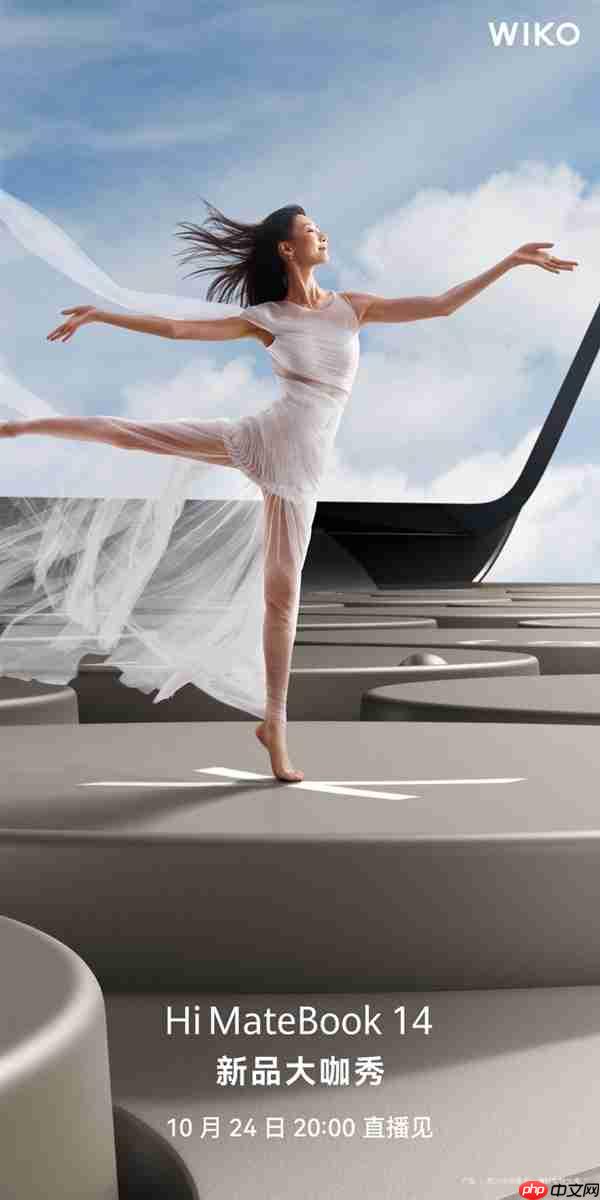 AMD和微软站台 WIKO Hi MateBook 14 锐龙版新品大咖秀实测亮眼