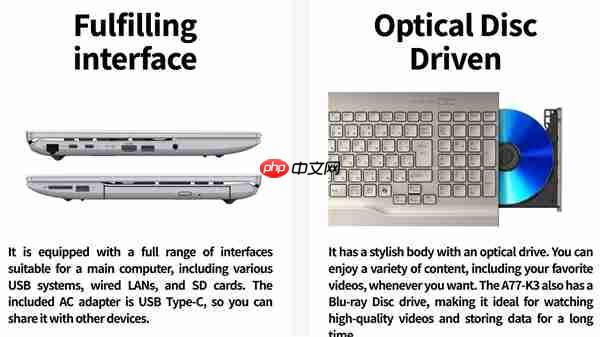 日本人有多保守！富士通新AMD锐龙笔记本竟然还有蓝光光驱