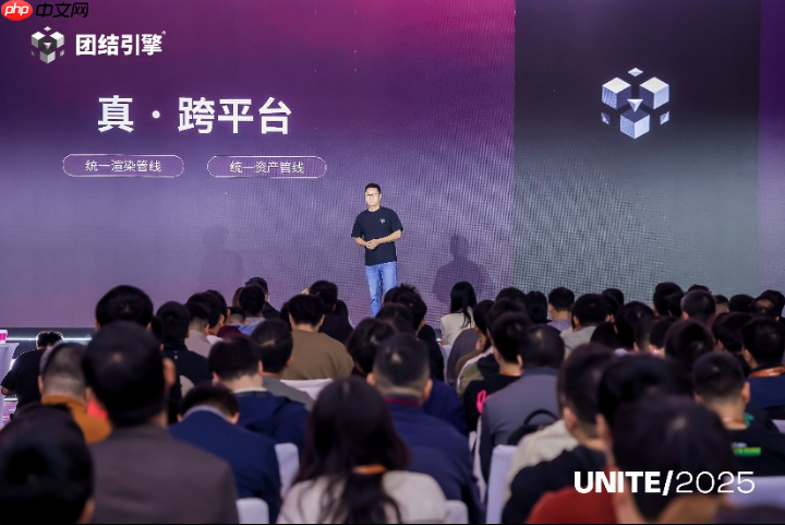 Unity 中国版“团结引擎” 1.7.3 版本正式发布
