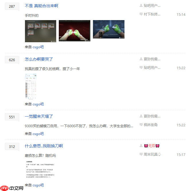 CS2刀和手套价格崩盘引热议！玩家：要哭了