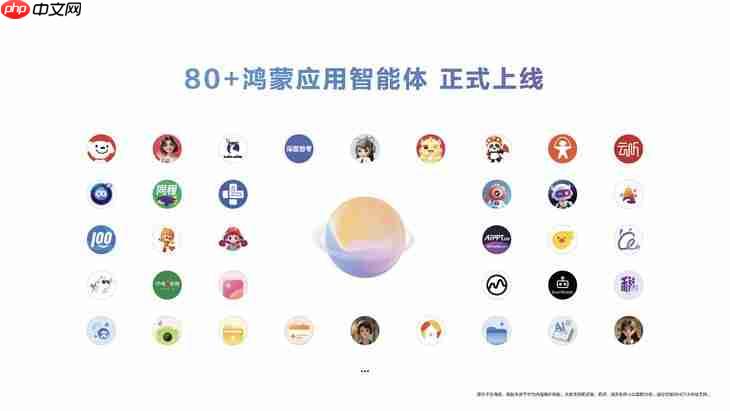 更智能、更安全、更流畅 鸿蒙6体验全面升级，畅享智慧生活