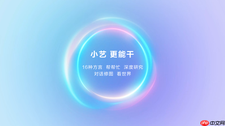 会聊天能干活，HarmonyOS 6超能小艺一用就爱