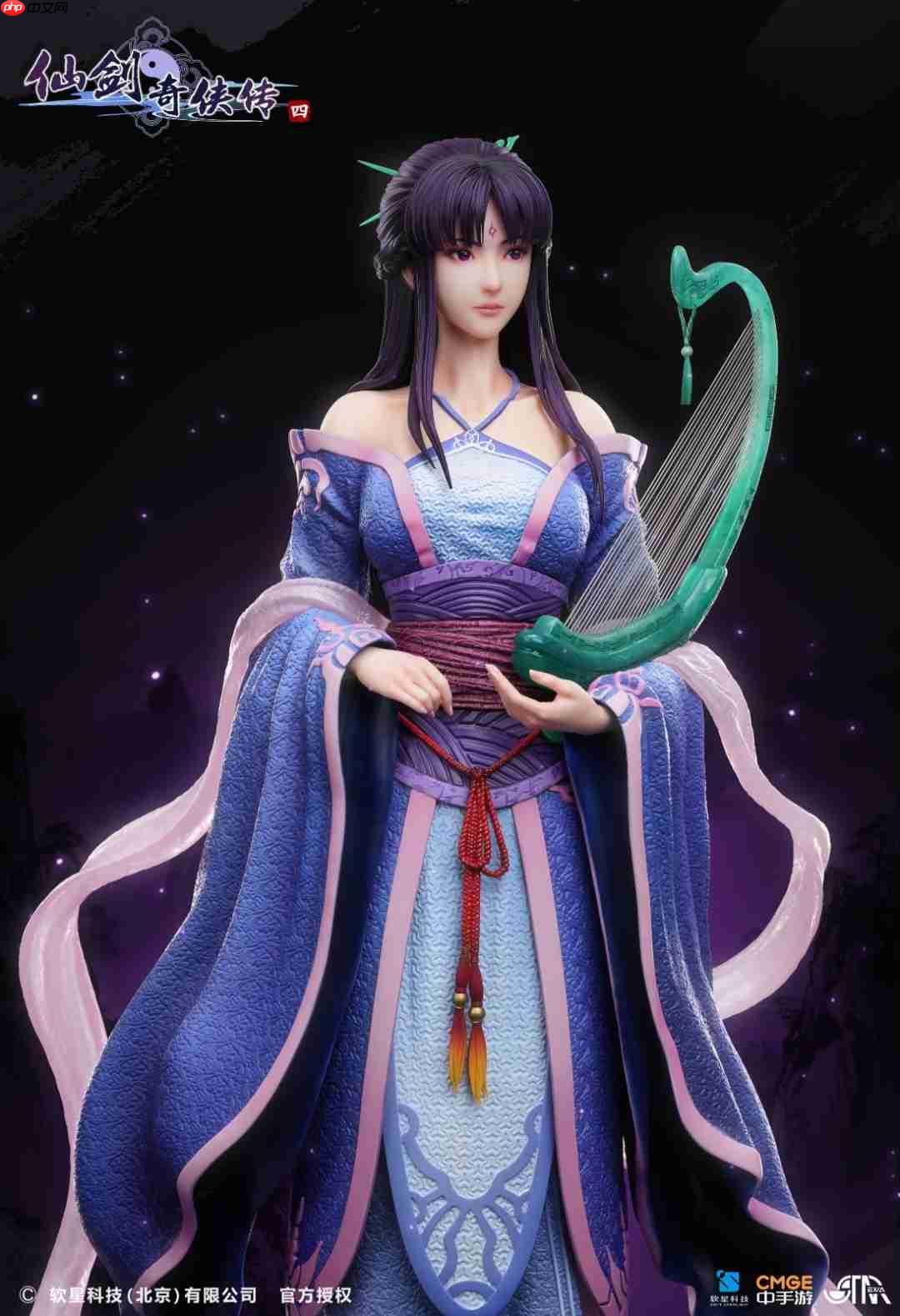 《仙剑奇侠传四》柳梦璃雕像欣赏 售价3380元