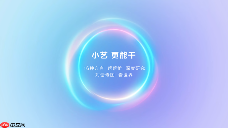 华为正式发布HarmonyOS 6，10月22日开启公测