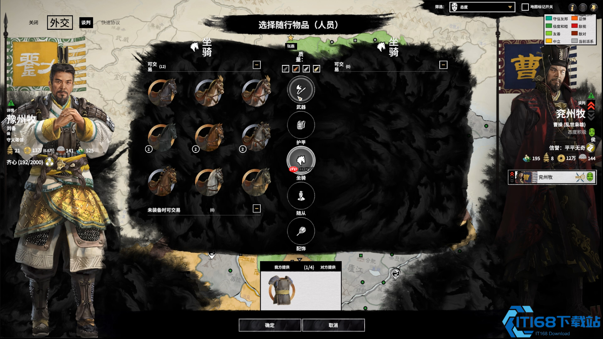 刘备势力终极指南：从流亡到称霸的三大战略阶段