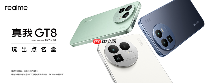 搭载理光GR影像系统，“街拍神器”真我GT8 Pro正式发布，3999元起