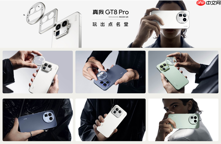 搭载理光GR影像系统，“街拍神器”真我GT8 Pro正式发布，3999元起