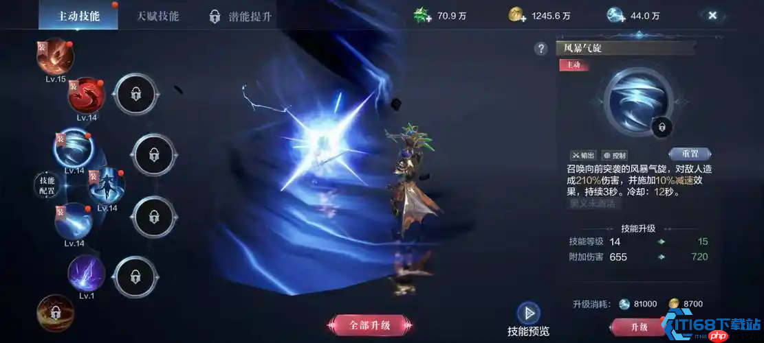 全民奇迹2四大职业全解析：加点技巧与核心玩法一网打