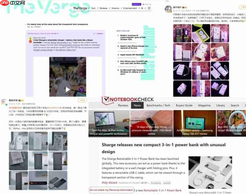 《时代》周刊权威认证！闪极“唱片三合一移动电源”入选2025年度最佳发明