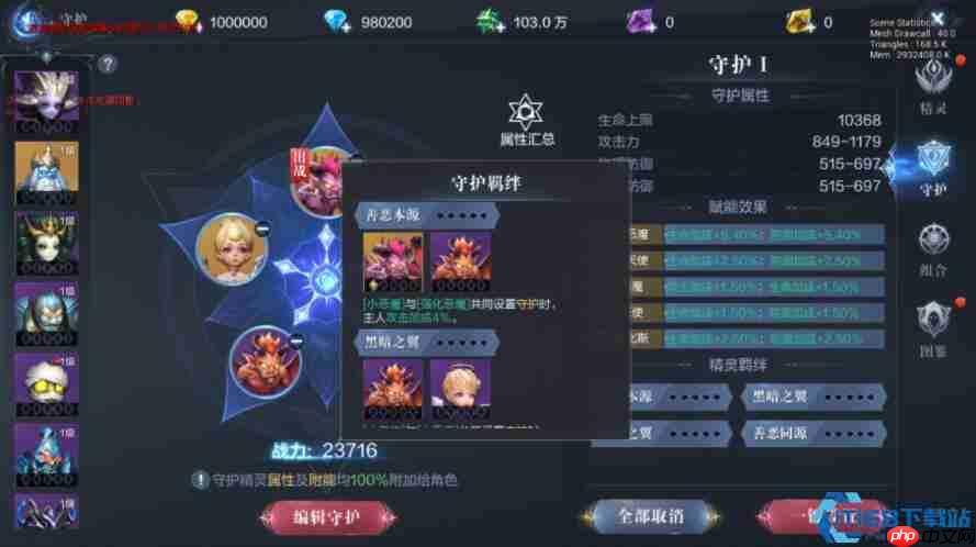 圣射手全阶段加点终极指南：敏捷至上，箭指巅峰