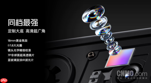 4999元起！努比亚Z80 Ultra正式发布 搭载红魔游戏引擎