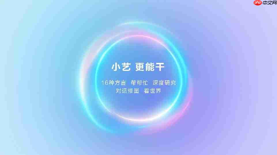 华为正式发布HarmonyOS 6：更流畅、更智能！10月22日开启公测