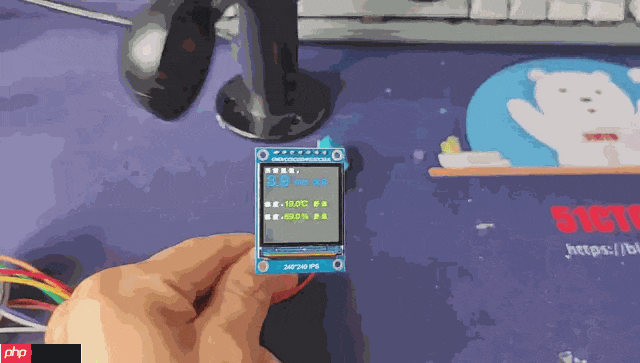 成本30块 动手制作自己的实时气象站