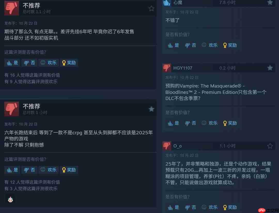 《吸血鬼：避世血族2》褒贬不一 外媒：五分之一时间在卡顿