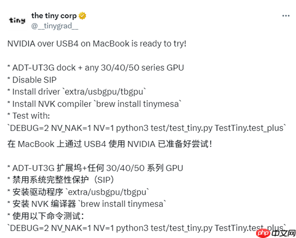 苹果MacBook成功运行NVIDIA GPU！可惜没有显示功能