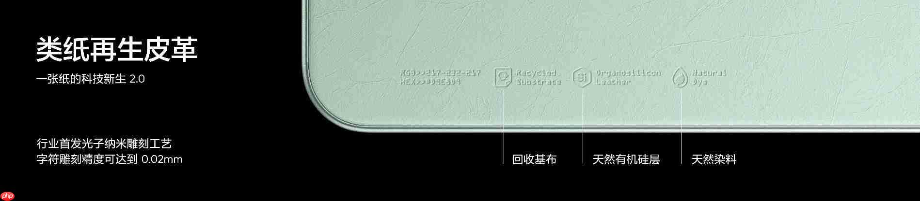 搭载理光GR影像系统！真我GT8系列正式发布