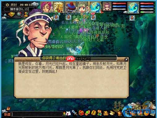 月光草全流程指南：从采集到神器修复的月光舞曲