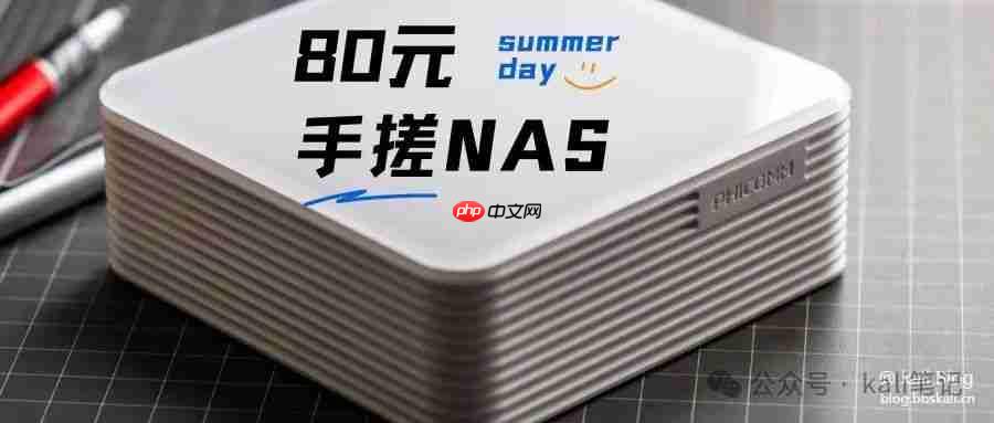 远程开机 如此简单！