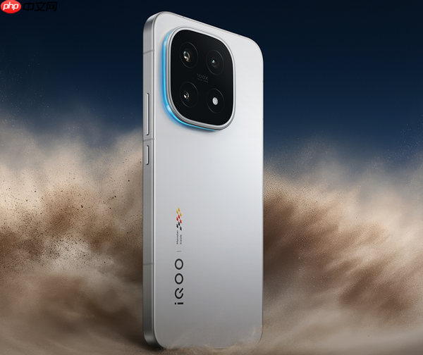 曝iQOO 15销量达小米17同期75% vivo将站稳高端前三？