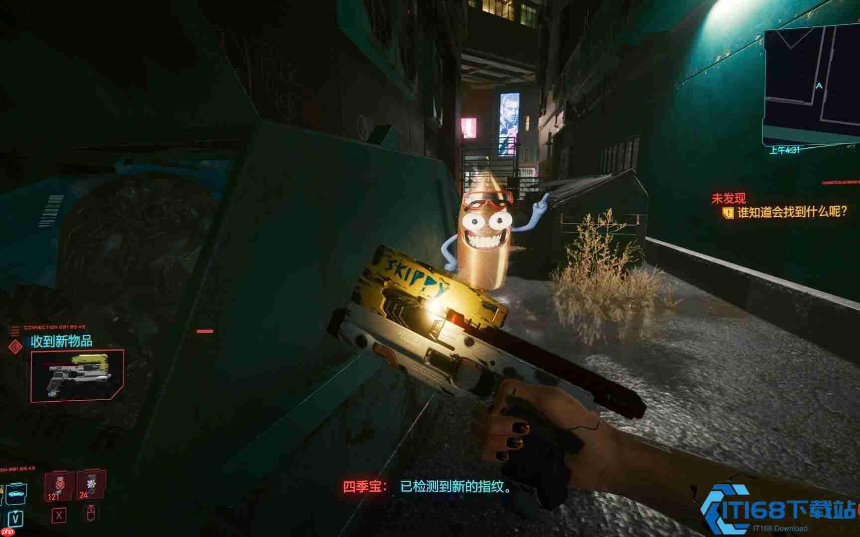 赛博朋克四季宝任务全攻略：爱狗人士选择与永久保留锁头神枪秘诀