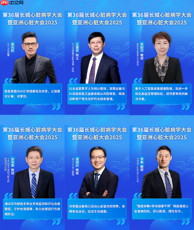 华为WATCHD2血压管理功能引领智能健康新时代