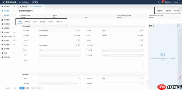 轻帆云ITAM：将IT资产从成本中心转变为战略动能