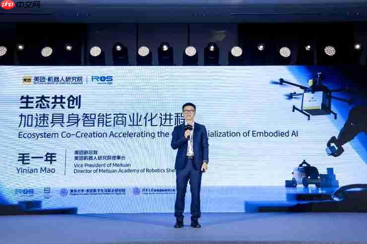 美团机器人研究院学术年会在杭举行 发布无人机避障、灵巧手等多项技术突破