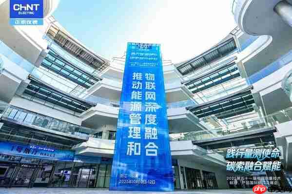 探前沿聚合力，产业平台助力电工仪器仪表行业发展