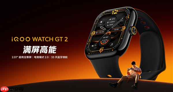499元起！iQOO WATCH GT 2发布：2.07英寸大屏、支持eSIM