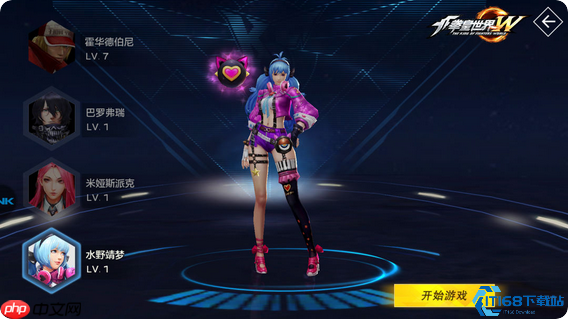 启程最强伙伴！初始四天王全面解析与终极培养指南