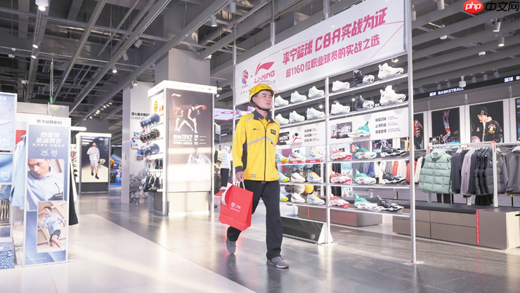 双11前李宁加码即时零售！近千家门店入驻美团闪购