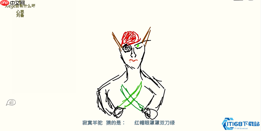 破解尴尬题目的终极换题指南：巧用刷新按钮制胜游戏