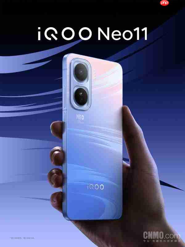 iQOO Neo 11外观公布：新增“面对疾风”配色 或有联名