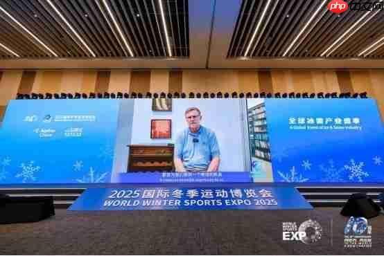 向世界再出发 2025国际冬季运动博览