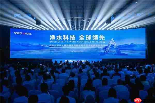 从热销到标杆：安吉尔新品以科技创新引领全屋净饮水新时代